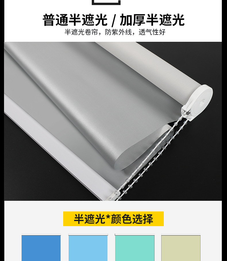 Simple Curtain Punch-Free Installation Lifting Bedroom Bathroom Shading Sun Shade Office Home Sun Protection Heat Insulation Simple Curtain Punch-Free Installation Lifting Bedroom Bathroom Shading Sun Shade Office Home Sun Protection Heat Insulation