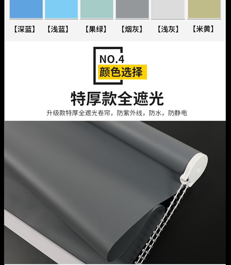 Simple Curtain Punch-Free Installation Lifting Bedroom Bathroom Shading Sun Shade Office Home Sun Protection Heat Insulation Simple Curtain Punch-Free Installation Lifting Bedroom Bathroom Shading Sun Shade Office Home Sun Protection Heat Insulation