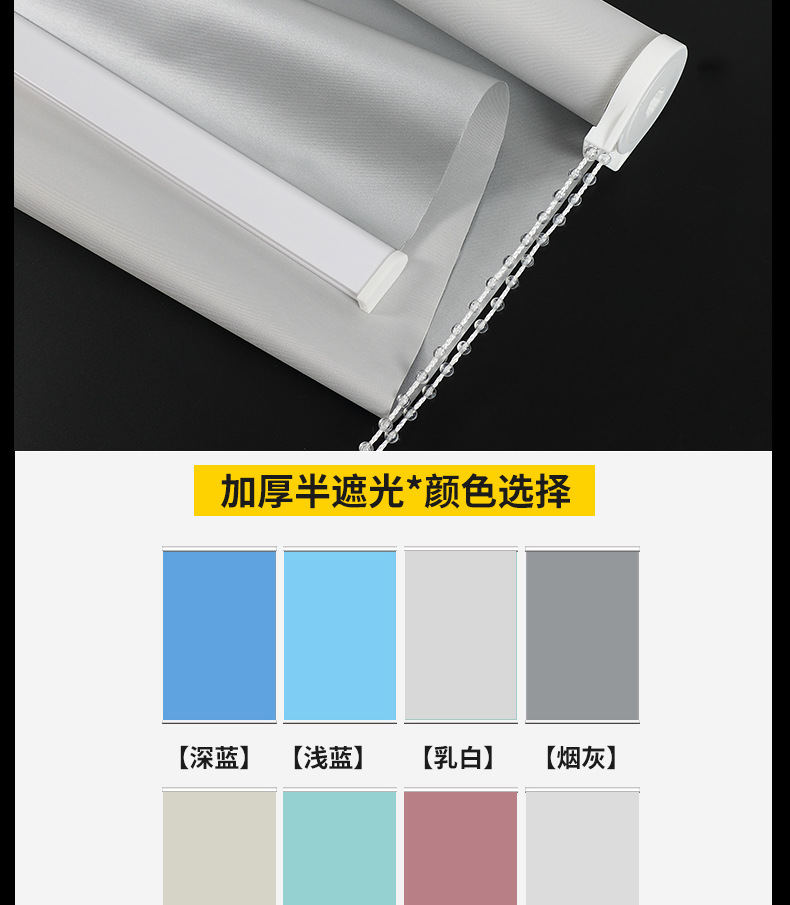 Simple Curtain Punch-Free Installation Lifting Bedroom Bathroom Shading Sun Shade Office Home Sun Protection Heat Insulation Simple Curtain Punch-Free Installation Lifting Bedroom Bathroom Shading Sun Shade Office Home Sun Protection Heat Insulation