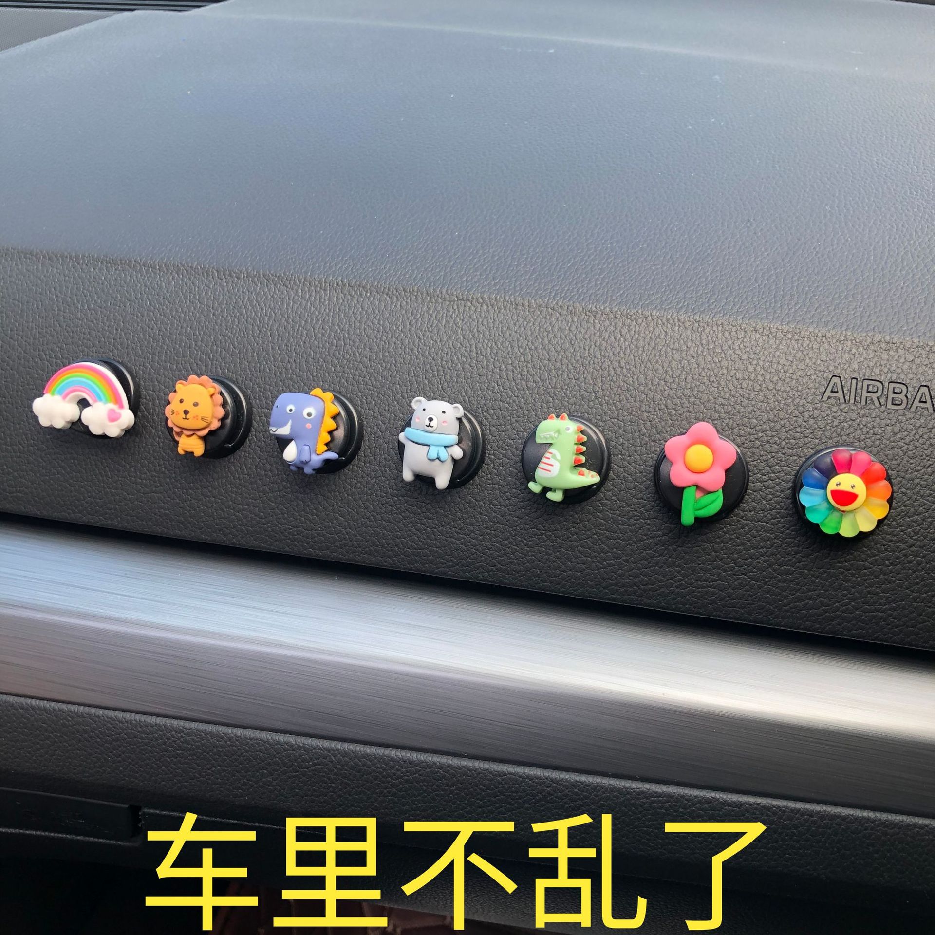 Car Hook Mini Car Multifunction Invisible Small Hook Viscose Household Creative Cartoon Cute Interior Supplies