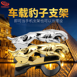 Car Hook Mini Car Multifunction Invisible Small Hook Viscose Household Creative Cartoon Cute Interior Supplies
