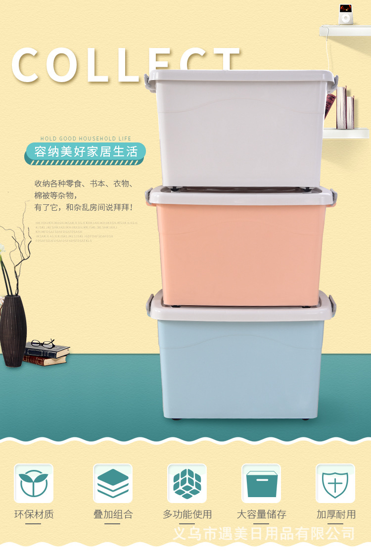 250L Extra Large Storage Box Storage Box Extra Large Clothes Quilt Storage Box 270L Storage Box with Pulley Plastic