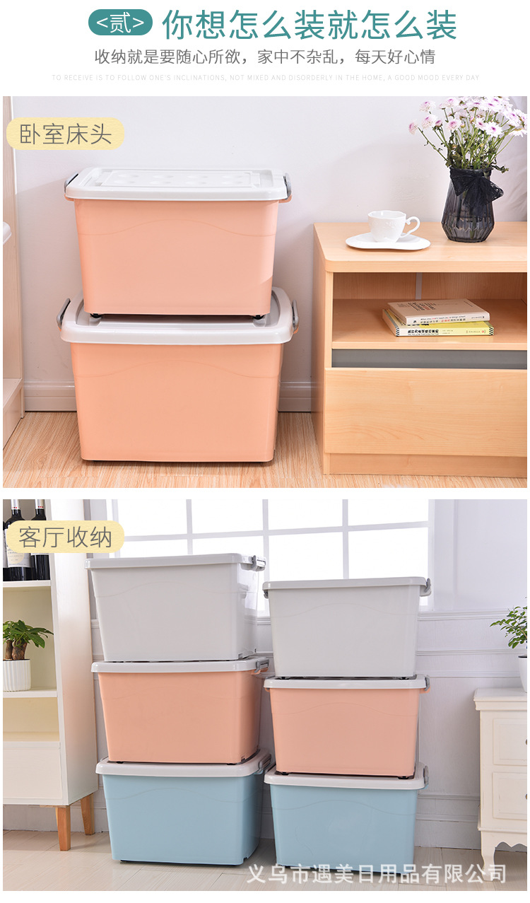 250L Extra Large Storage Box Storage Box Extra Large Clothes Quilt Storage Box 270L Storage Box with Pulley Plastic