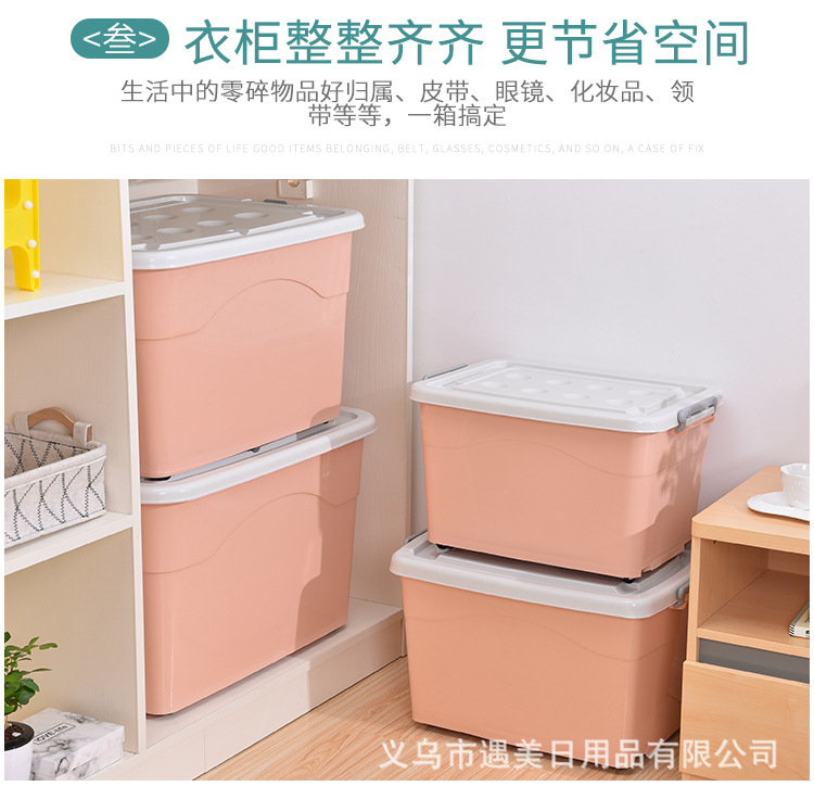 250L Extra Large Storage Box Storage Box Extra Large Clothes Quilt Storage Box 270L Storage Box with Pulley Plastic