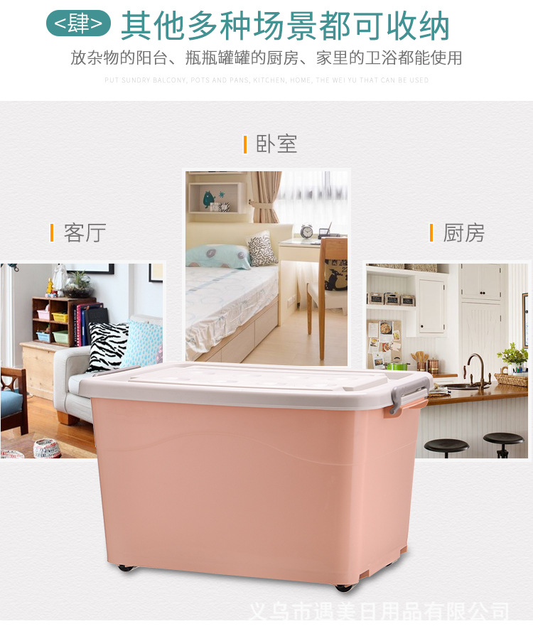 250L Extra Large Storage Box Storage Box Extra Large Clothes Quilt Storage Box 270L Storage Box with Pulley Plastic