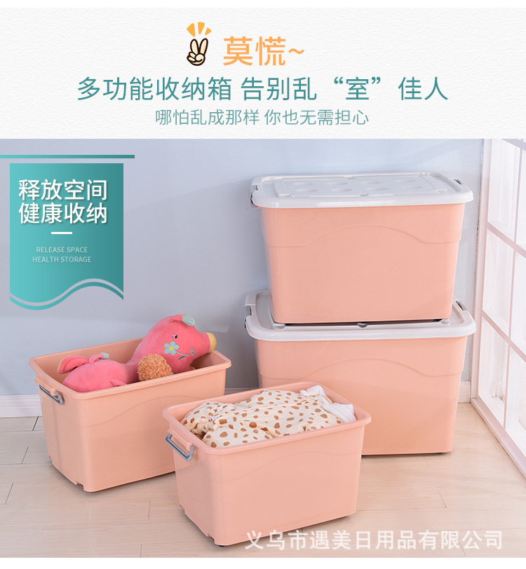250L Extra Large Storage Box Storage Box Extra Large Clothes Quilt Storage Box 270L Storage Box with Pulley Plastic 250L Extra Large Storage Box Storage Box Extra Large Clothes Quilt Storage Box 270L Storage Box with Pulley Plastic