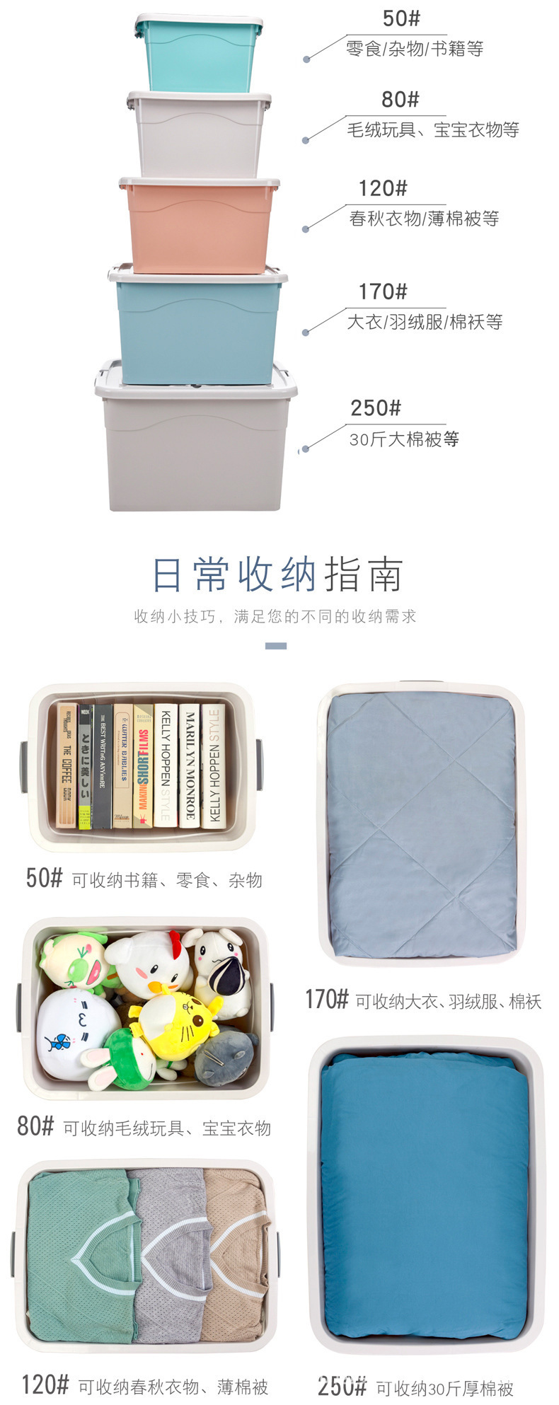 250L Extra Large Storage Box Storage Box Extra Large Clothes Quilt Storage Box 270L Storage Box with Pulley Plastic 250L Extra Large Storage Box Storage Box Extra Large Clothes Quilt Storage Box 270L Storage Box with Pulley Plastic