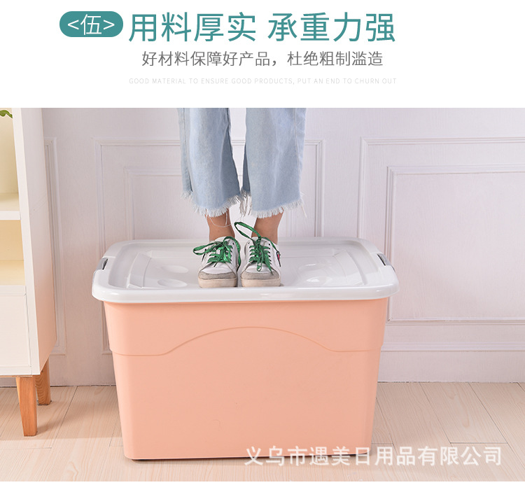 250L Extra Large Storage Box Storage Box Extra Large Clothes Quilt Storage Box 270L Storage Box with Pulley Plastic 250L Extra Large Storage Box Storage Box Extra Large Clothes Quilt Storage Box 270L Storage Box with Pulley Plastic