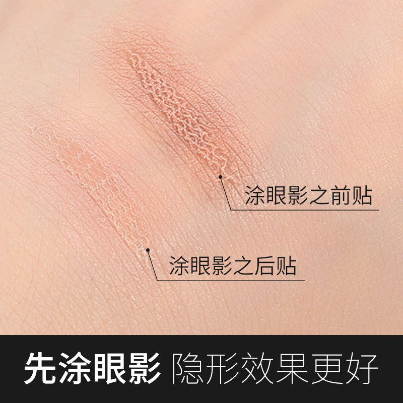 Sticky Lace Double Eyelid Stickers Glue-Free Seamless Long-Lasting Invisible Double Eyelid Cream Fiber Bar Fairy Eye Beauty Tape