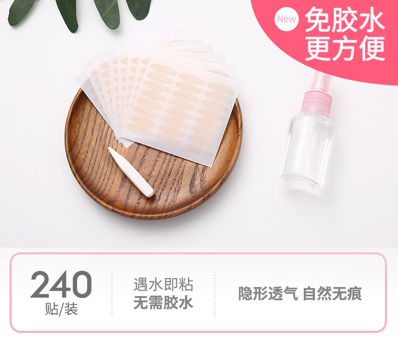 Sticky Lace Double Eyelid Stickers Glue-Free Seamless Long-Lasting Invisible Double Eyelid Cream Fiber Bar Fairy Eye Beauty Tape Sticky Lace Double Eyelid Stickers Glue-Free Seamless Long-Lasting Invisible Double Eyelid Cream Fiber Bar Fairy Eye Beauty Tape