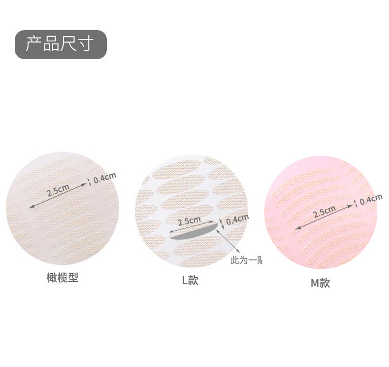 Sticky Lace Double Eyelid Stickers Glue-Free Seamless Long-Lasting Invisible Double Eyelid Cream Fiber Bar Fairy Eye Beauty Tape Sticky Lace Double Eyelid Stickers Glue-Free Seamless Long-Lasting Invisible Double Eyelid Cream Fiber Bar Fairy Eye Beauty Tape