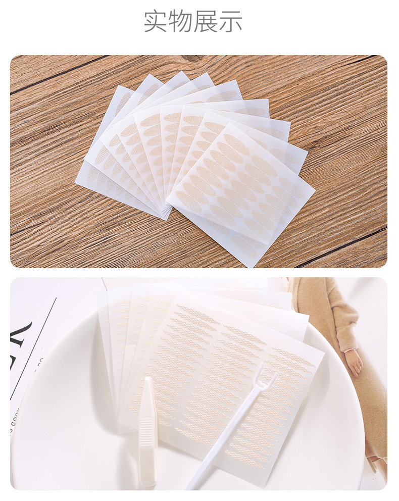 Sticky Lace Double Eyelid Stickers Glue-Free Seamless Long-Lasting Invisible Double Eyelid Cream Fiber Bar Fairy Eye Beauty Tape Sticky Lace Double Eyelid Stickers Glue-Free Seamless Long-Lasting Invisible Double Eyelid Cream Fiber Bar Fairy Eye Beauty Tape