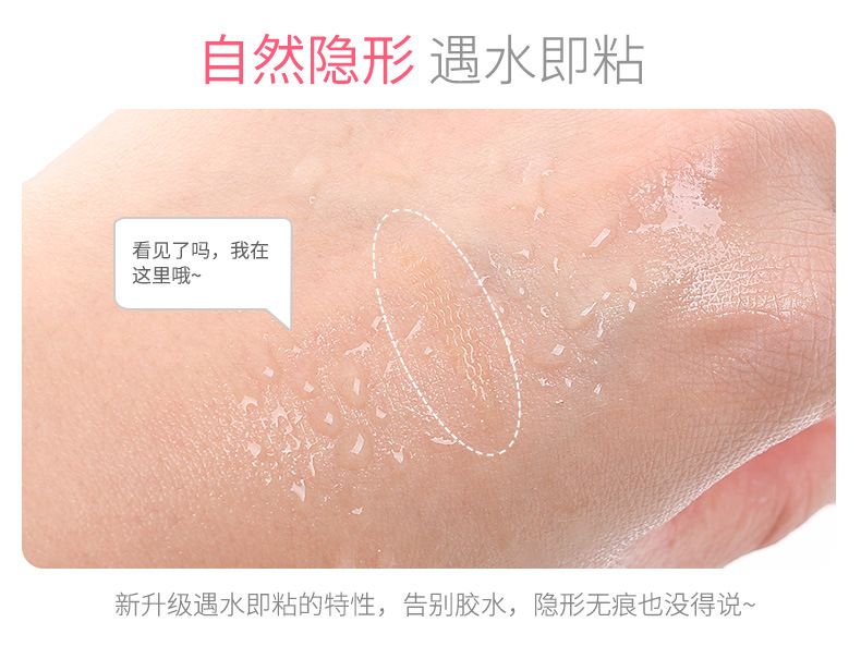 Sticky Lace Double Eyelid Stickers Glue-Free Seamless Long-Lasting Invisible Double Eyelid Cream Fiber Bar Fairy Eye Beauty Tape Sticky Lace Double Eyelid Stickers Glue-Free Seamless Long-Lasting Invisible Double Eyelid Cream Fiber Bar Fairy Eye Beauty Tape