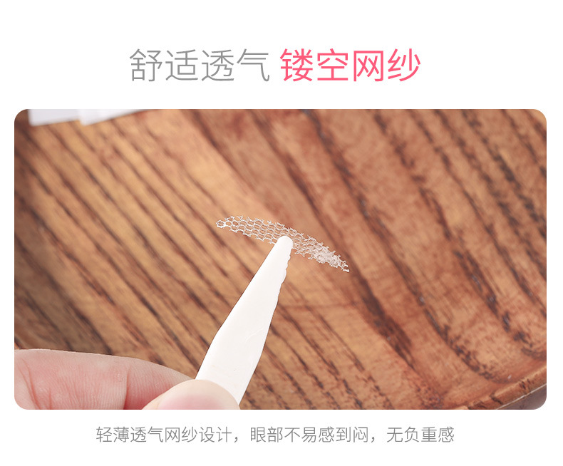 Sticky Lace Double Eyelid Stickers Glue-Free Seamless Long-Lasting Invisible Double Eyelid Cream Fiber Bar Fairy Eye Beauty Tape Sticky Lace Double Eyelid Stickers Glue-Free Seamless Long-Lasting Invisible Double Eyelid Cream Fiber Bar Fairy Eye Beauty Tape