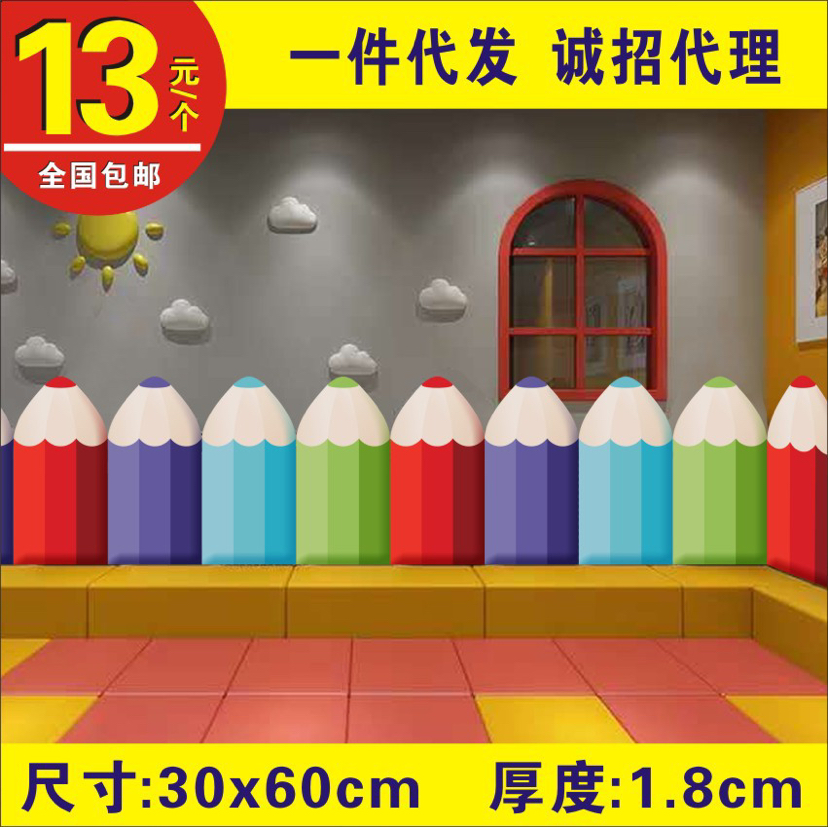 Children&#039;s anti-collision soft bag wall stick tatami bed pencil soft bag fence wall pad baby self-adhesive soft bag