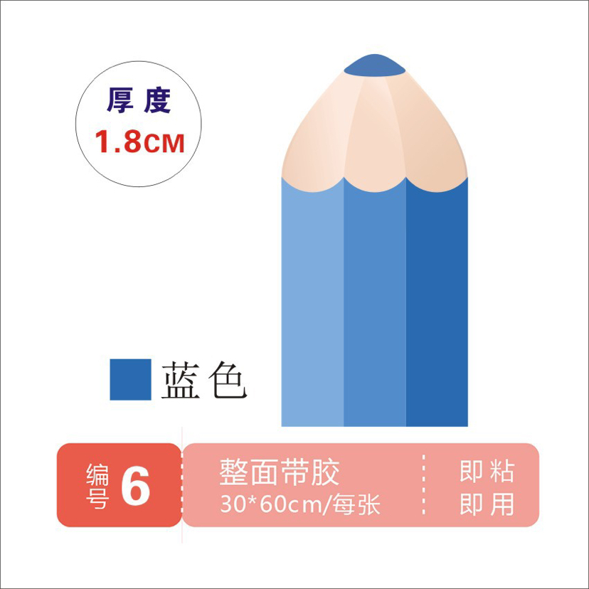 Children&#039;s anti-collision soft bag wall stick tatami bed pencil soft bag fence wall pad baby self-adhesive soft bag