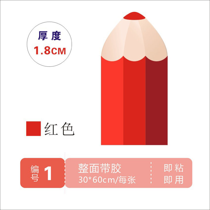 Children's anti-collision soft bag wall stick tatami bed pencil soft bag fence wall pad baby self-adhesive soft bag