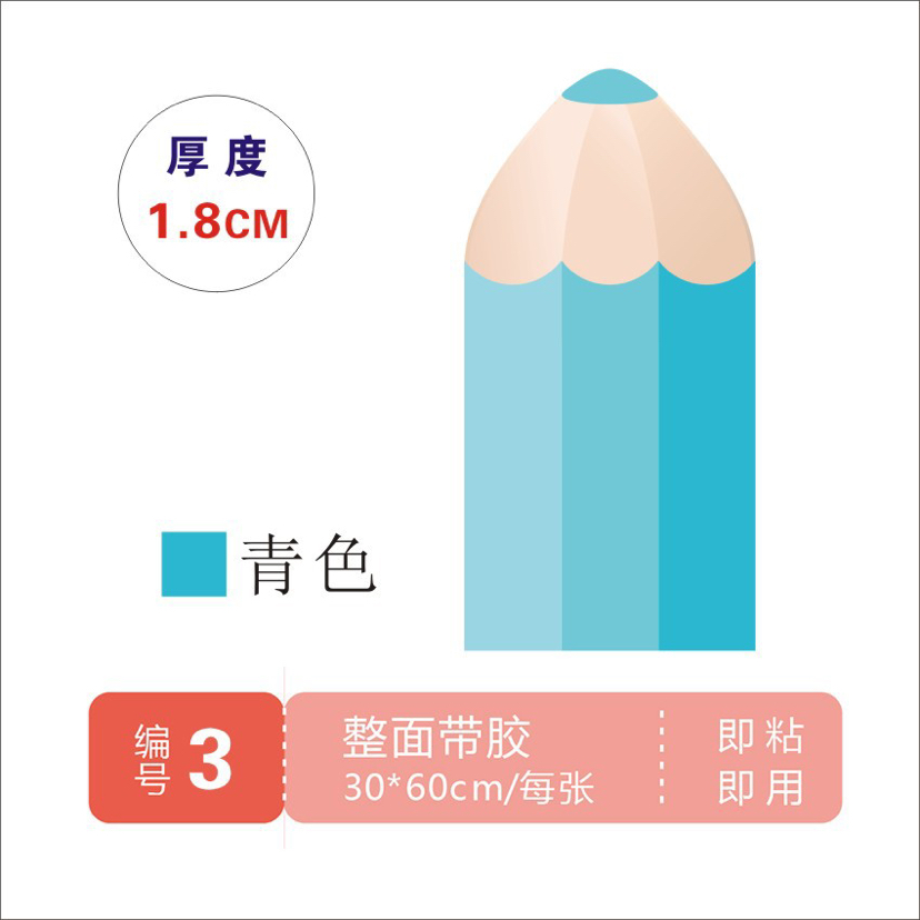 Children's anti-collision soft bag wall stick tatami bed pencil soft bag fence wall pad baby self-adhesive soft bag