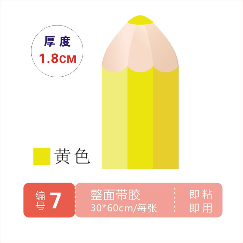 Children's anti-collision soft bag wall stick tatami bed pencil soft bag fence wall pad baby self-adhesive soft bag