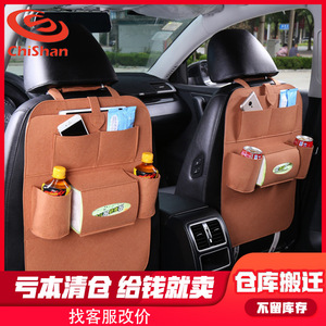 Car Hook Mini Car Multifunction Invisible Small Hook Viscose Household Creative Cartoon Cute Interior Supplies