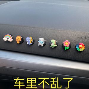 Car Hook Mini Car Multifunction Invisible Small Hook Viscose Household Creative Cartoon Cute Interior Supplies