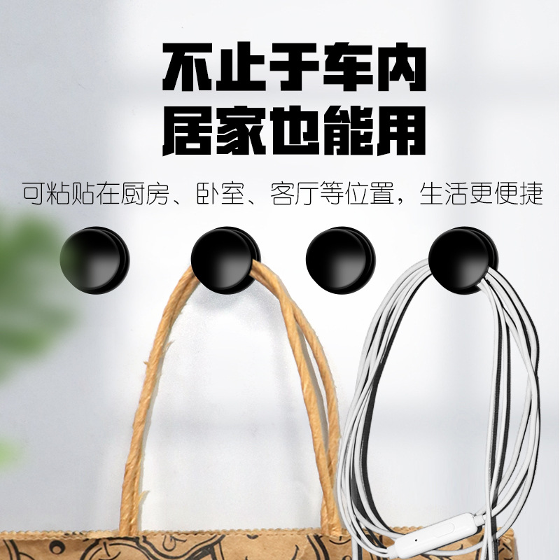 Car Hook Mini Car Multifunction Invisible Small Hook Viscose Household Creative Cartoon Cute Interior Supplies