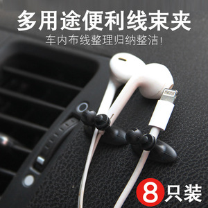 Car Hook Mini Car Multifunction Invisible Small Hook Viscose Household Creative Cartoon Cute Interior Supplies