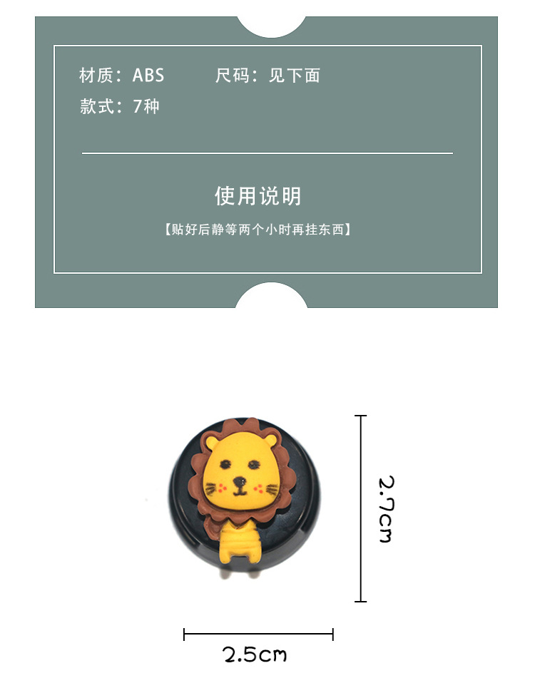 Car Hook Mini Car Multifunction Invisible Small Hook Viscose Household Creative Cartoon Cute Interior Supplies
