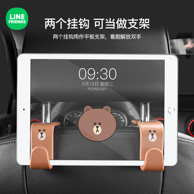 Cartoon Cute Car Hook Car Seat Back Seat Car Rear Seat Invisible Multifunctional Car Hook