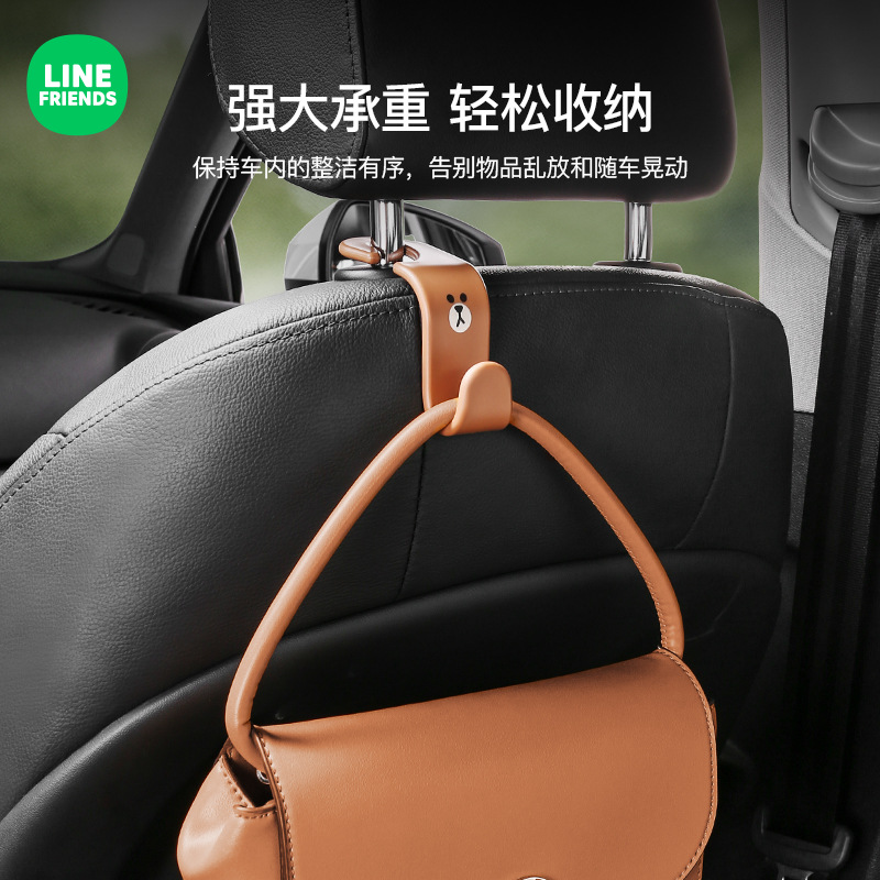 Cartoon Cute Car Hook Car Seat Back Seat Car Rear Seat Invisible Multifunctional Car Hook