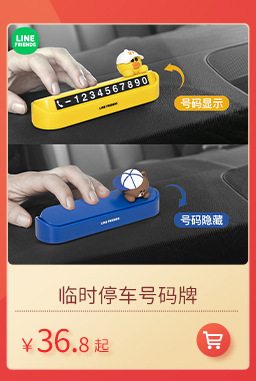 Cartoon Cute Car Hook Car Seat Back Seat Car Rear Seat Invisible Multifunctional Car Hook