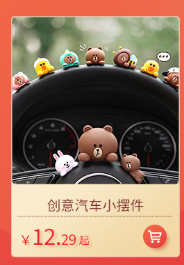 Cartoon Cute Car Hook Car Seat Back Seat Car Rear Seat Invisible Multifunctional Car Hook