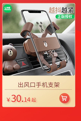 Cartoon Cute Car Hook Car Seat Back Seat Car Rear Seat Invisible Multifunctional Car Hook
