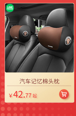 Cartoon Cute Car Hook Car Seat Back Seat Car Rear Seat Invisible Multifunctional Car Hook