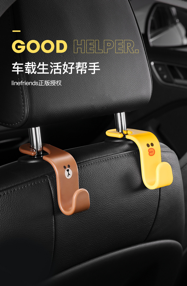 Cartoon Cute Car Hook Car Seat Back Seat Car Rear Seat Invisible Multifunctional Car Hook