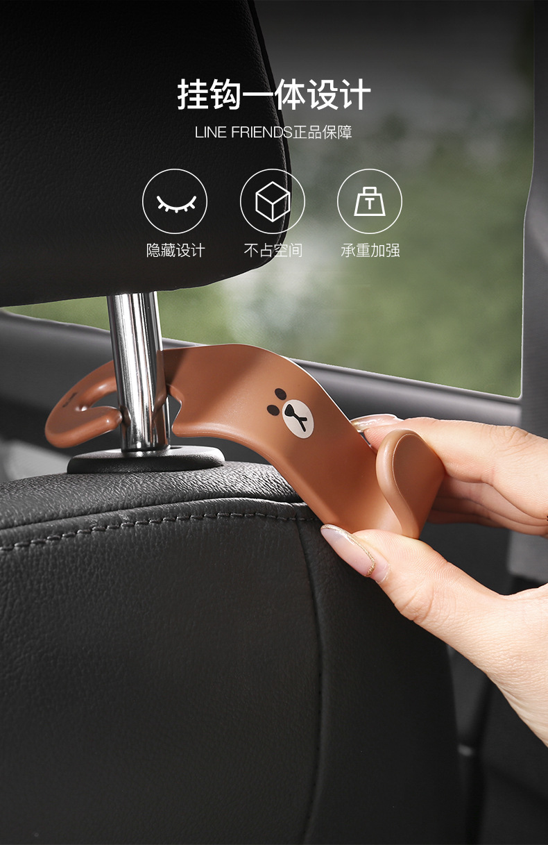 Cartoon Cute Car Hook Car Seat Back Seat Car Rear Seat Invisible Multifunctional Car Hook