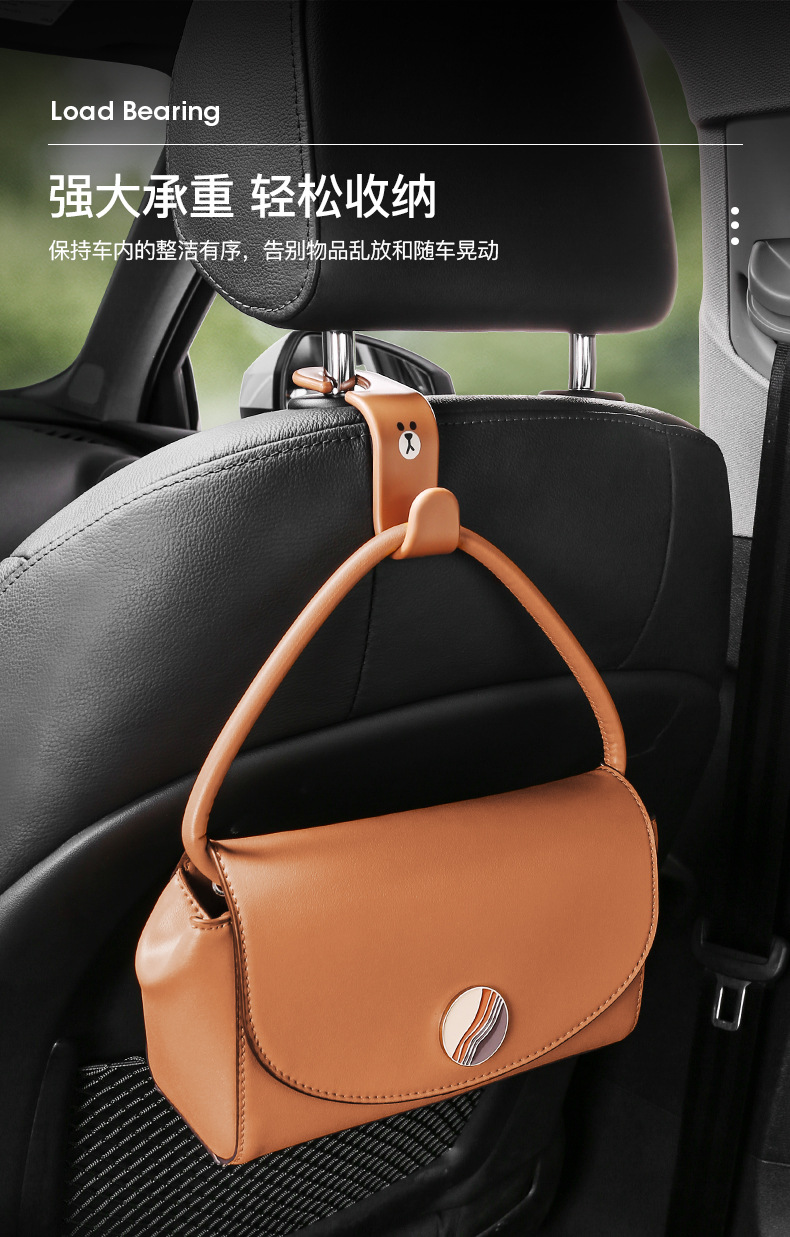 Cartoon Cute Car Hook Car Seat Back Seat Car Rear Seat Invisible Multifunctional Car Hook