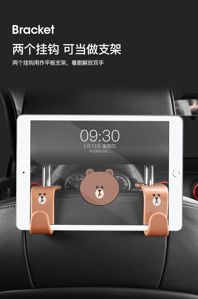 Cartoon Cute Car Hook Car Seat Back Seat Car Rear Seat Invisible Multifunctional Car Hook