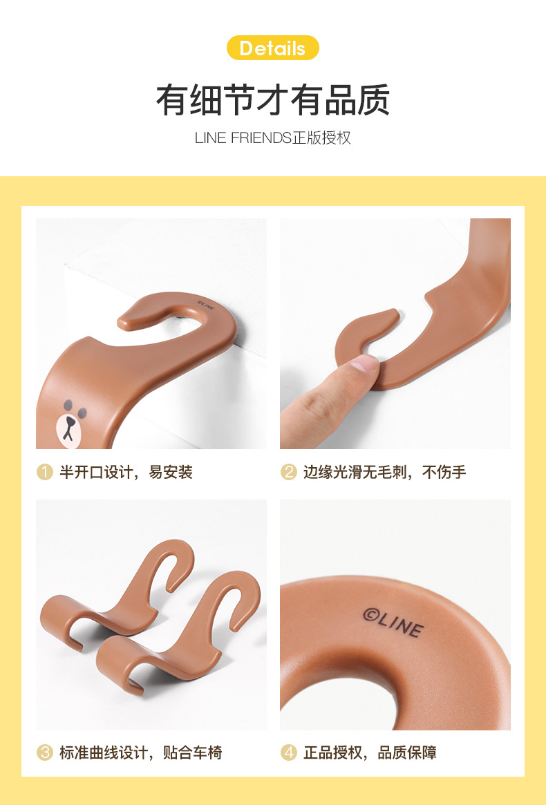 Cartoon Cute Car Hook Car Seat Back Seat Car Rear Seat Invisible Multifunctional Car Hook