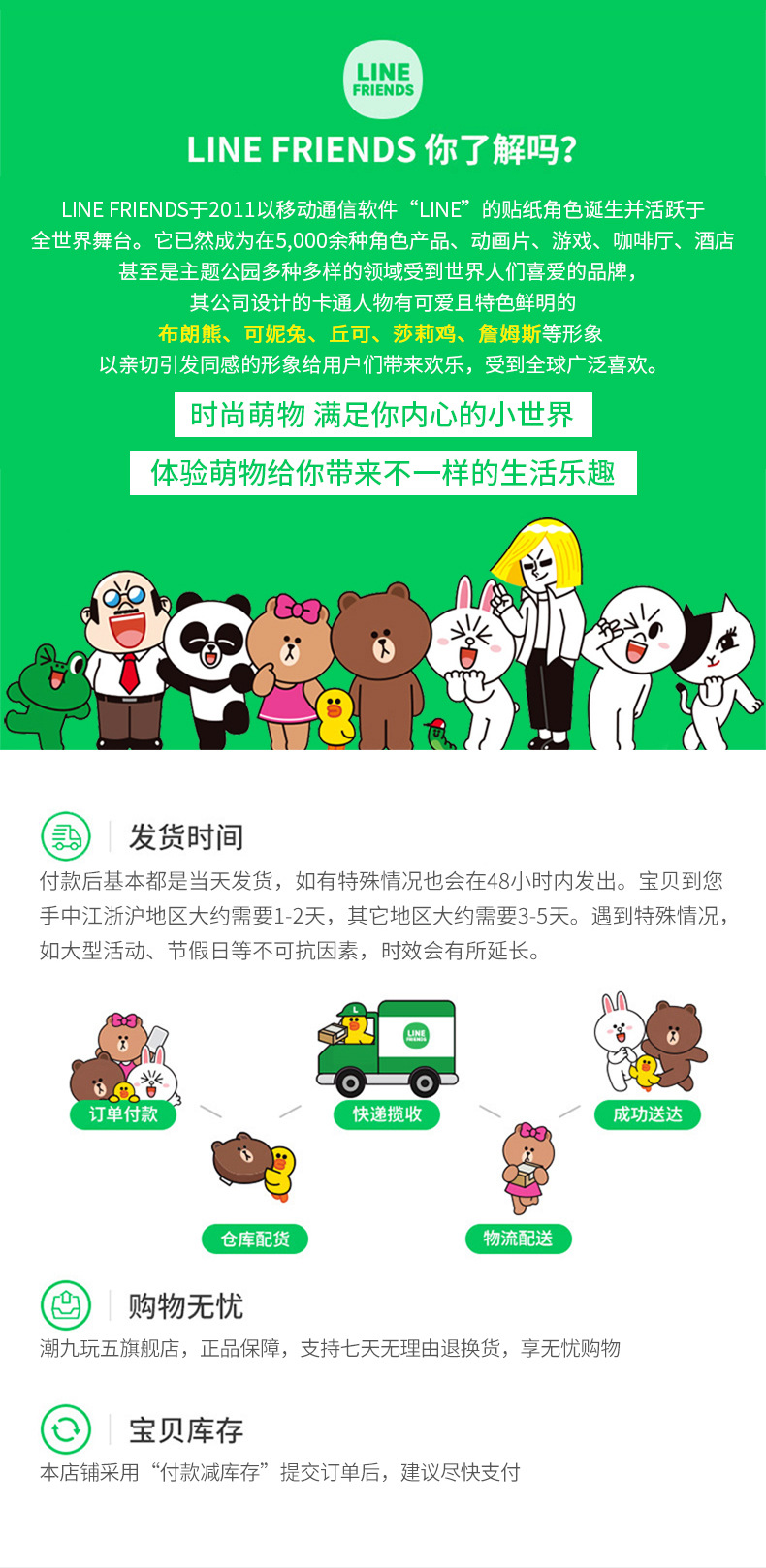 Cartoon Cute Car Hook Car Seat Back Seat Car Rear Seat Invisible Multifunctional Car Hook