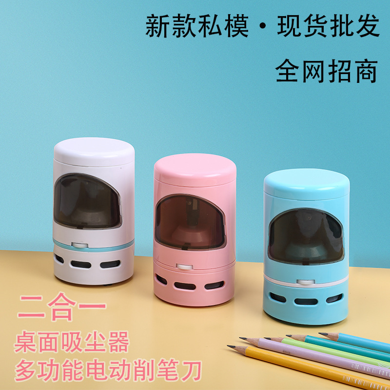 Desktop Vacuum Cleaner Student Portable Automatic Mini Eraser Chip Cleaner Learning Electric Automatic Sharpen Your Pencil