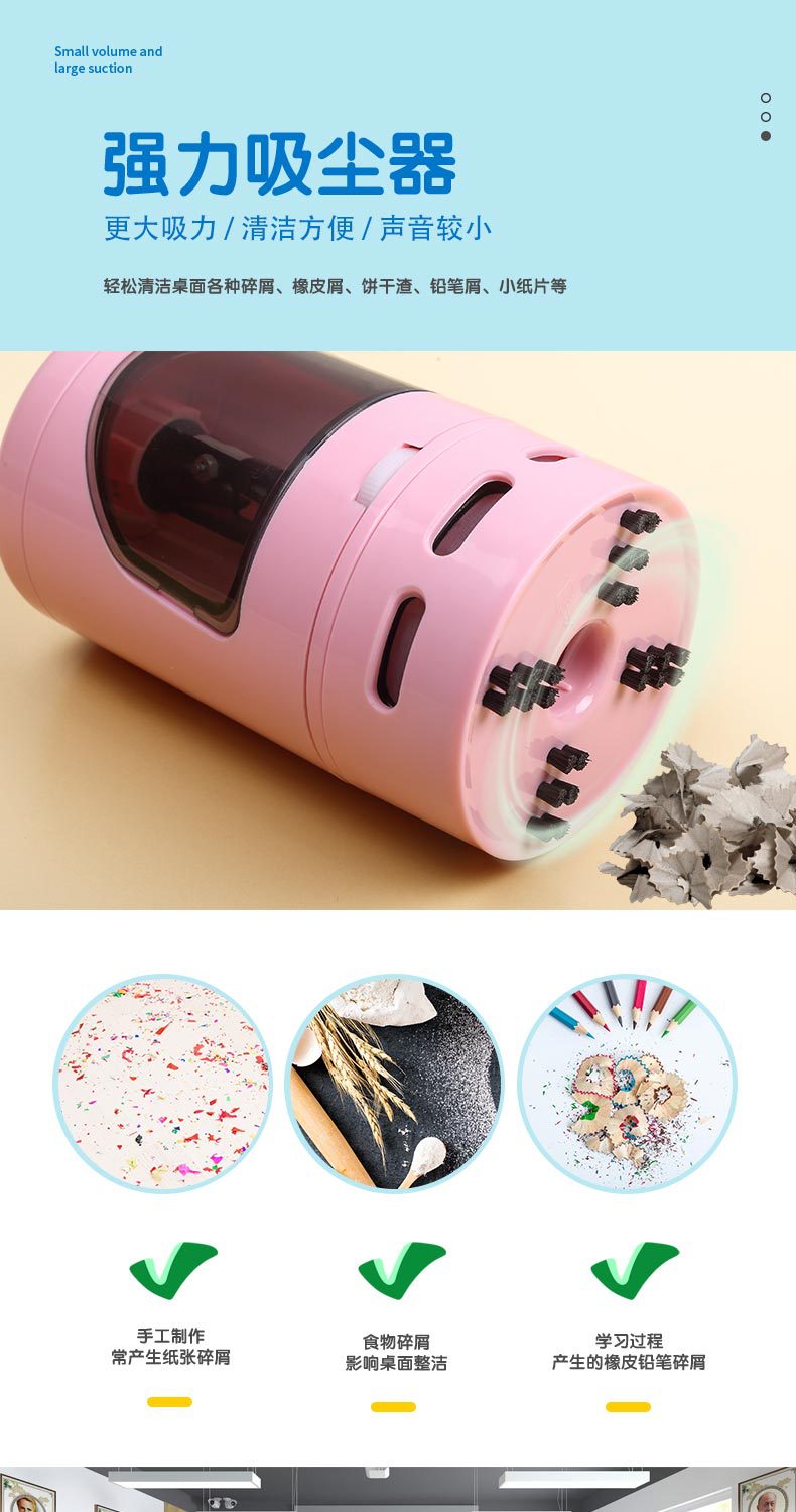 Desktop Vacuum Cleaner Student Portable Automatic Mini Eraser Chip Cleaner Learning Electric Automatic Sharpen Your Pencil