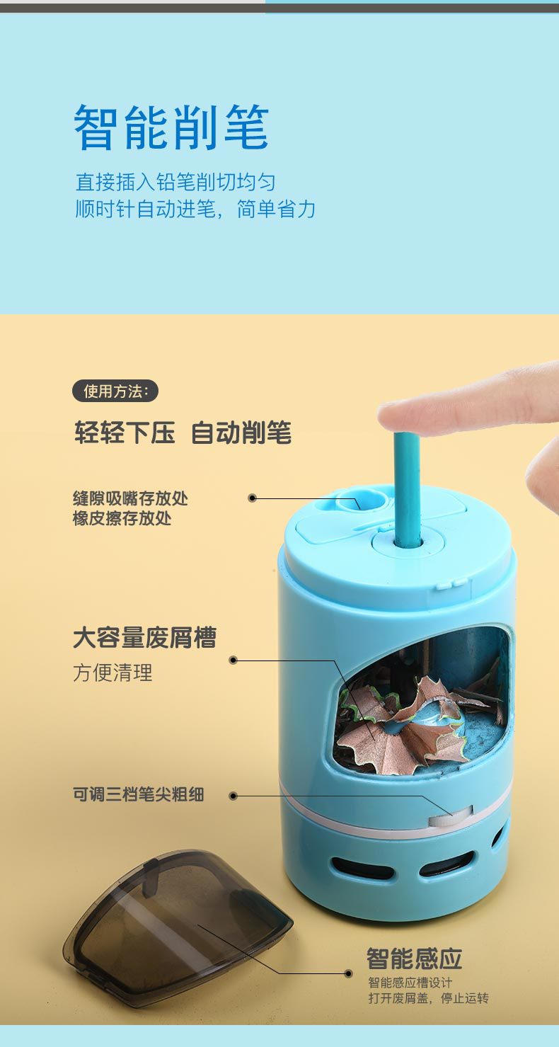 Desktop Vacuum Cleaner Student Portable Automatic Mini Eraser Chip Cleaner Learning Electric Automatic Sharpen Your Pencil