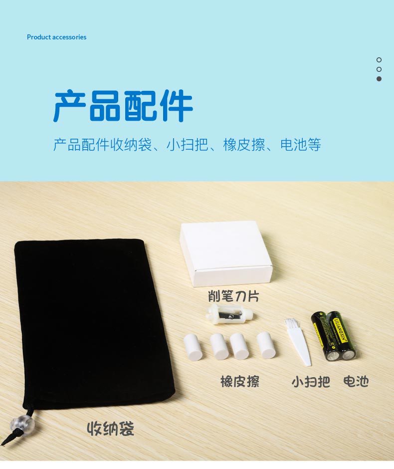 Desktop Vacuum Cleaner Student Portable Automatic Mini Eraser Chip Cleaner Learning Electric Automatic Sharpen Your Pencil