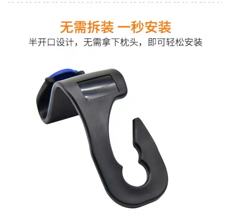 Car Hook Car Hook Car Seat Back Multifunctional Storage Hook DIY Car Hook Car Accessories