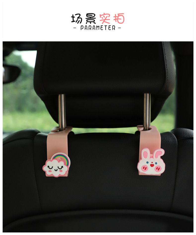 Car Hook Car Hook Car Seat Back Multifunctional Storage Hook DIY Car Hook Car Accessories
