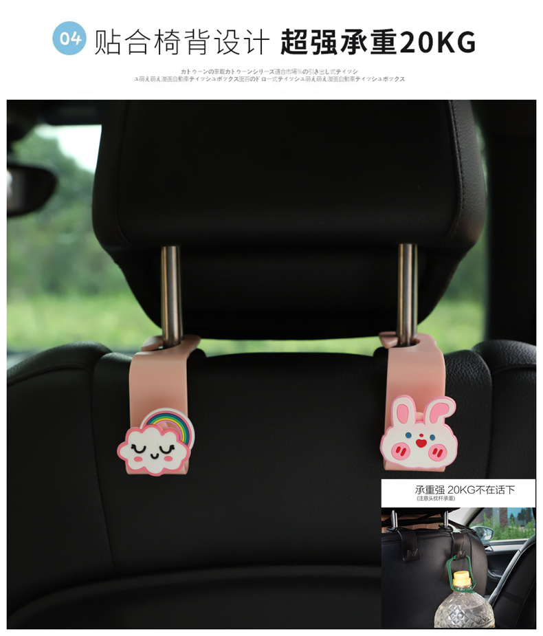 Car Hook Car Hook Car Seat Back Multifunctional Storage Hook DIY Car Hook Car Accessories