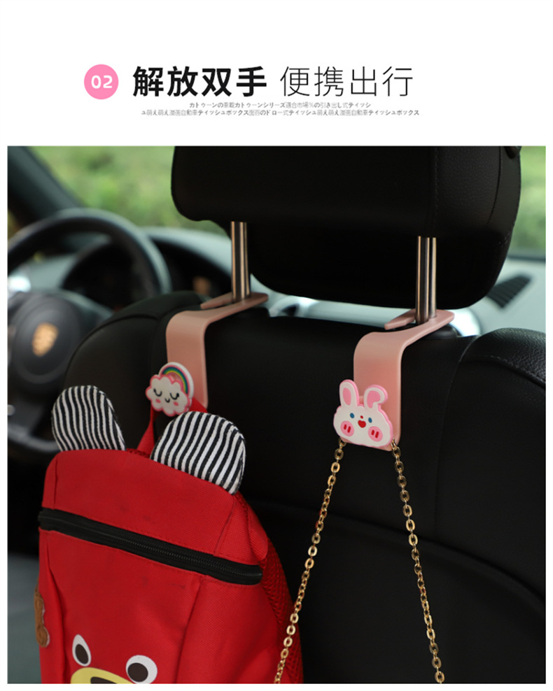 Car Hook Car Hook Car Seat Back Multifunctional Storage Hook DIY Car Hook Car Accessories