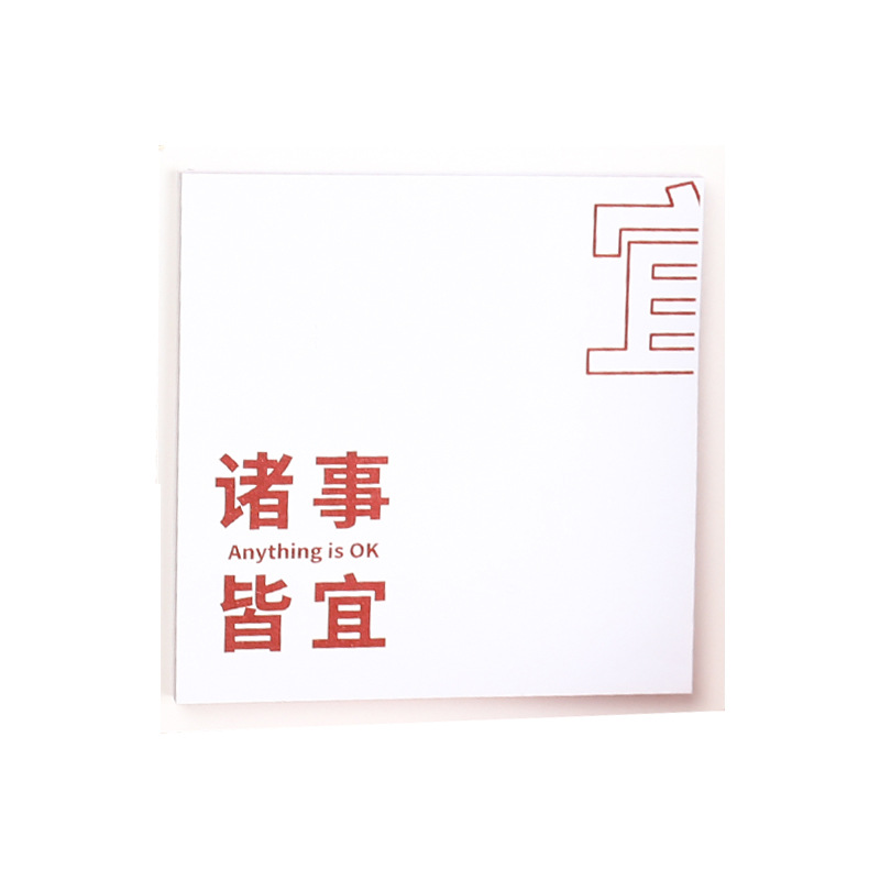 Yilan Creative Text Sticky Notes Personality Can Be Pasted Notepad Journal Decoration Message Material Can Be Torn Note Sticker