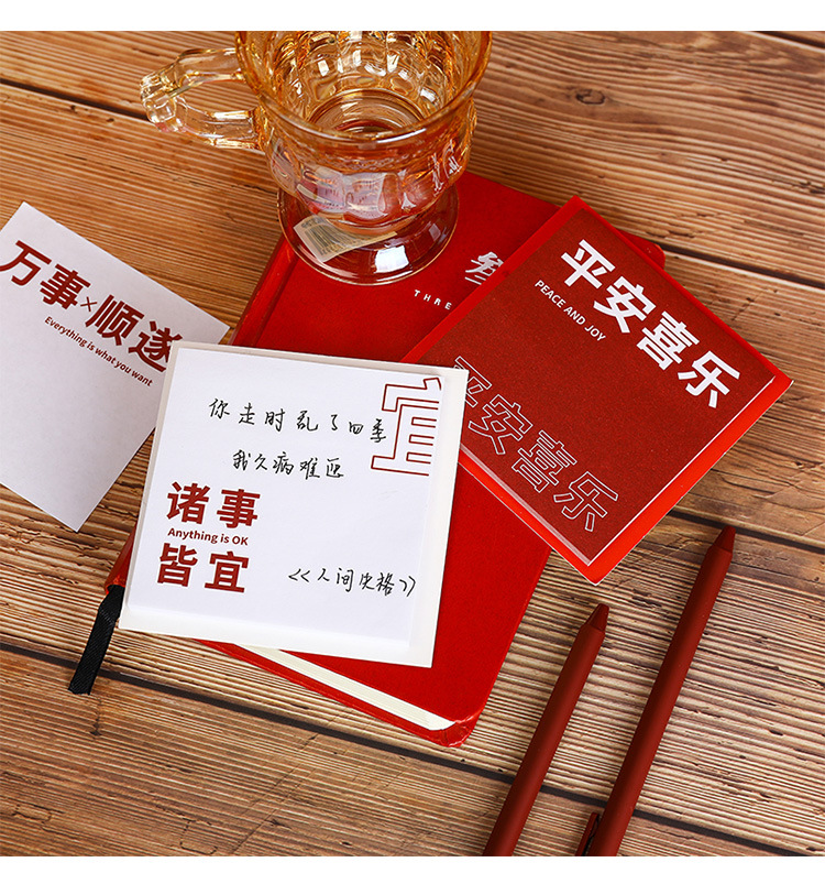 Yilan Creative Text Sticky Notes Personality Can Be Pasted Notepad Journal Decoration Message Material Can Be Torn Note Sticker